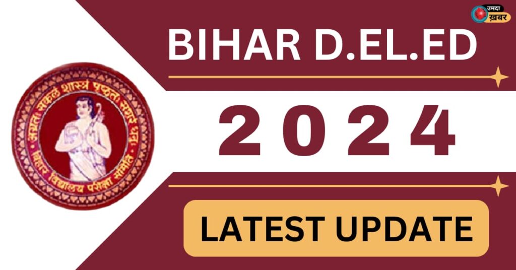 Bihar Deled Admission Online Form 2024 